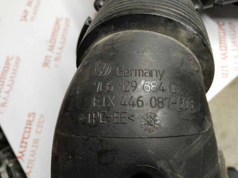 Корпус воздушного фильтра, 5000 рублей, Владимир