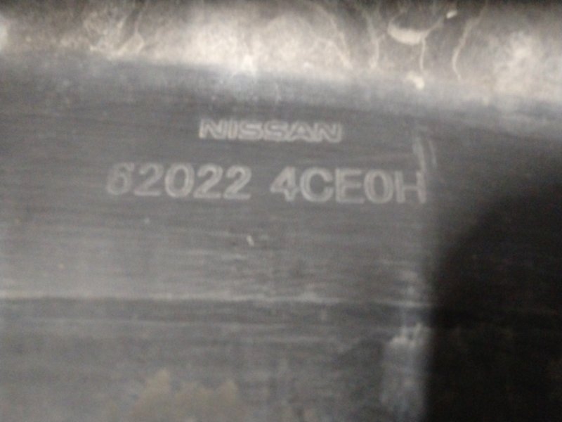 Бампер, 36000 рублей, Владимир