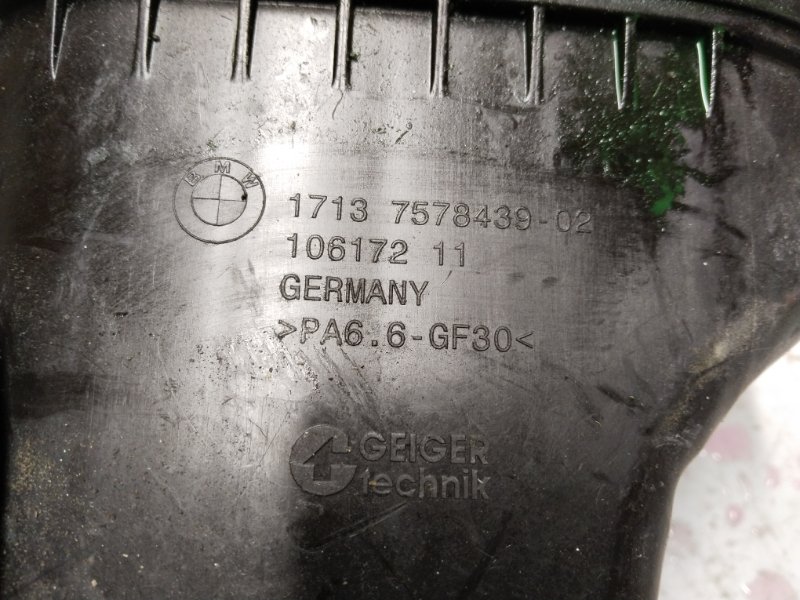 Бачок расширительный, 4000 рублей, Владимир