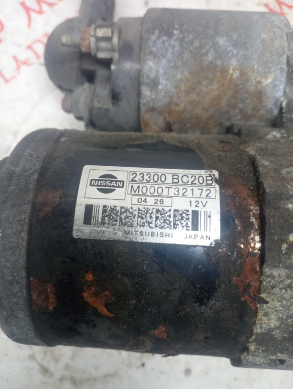 Стартер, 3000 рублей, Владимир