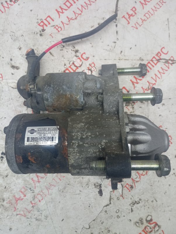 Стартер, 3000 рублей, Владимир