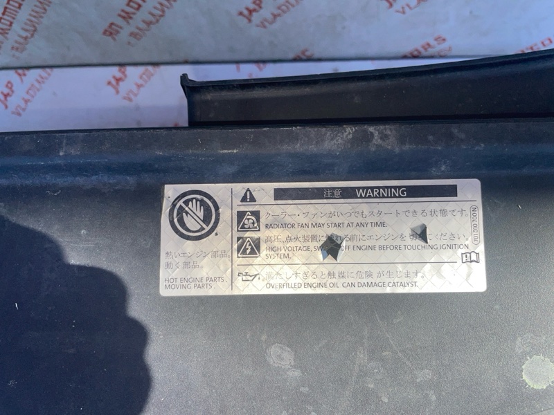 Рамка радиатора, 30000 рублей, Владимир