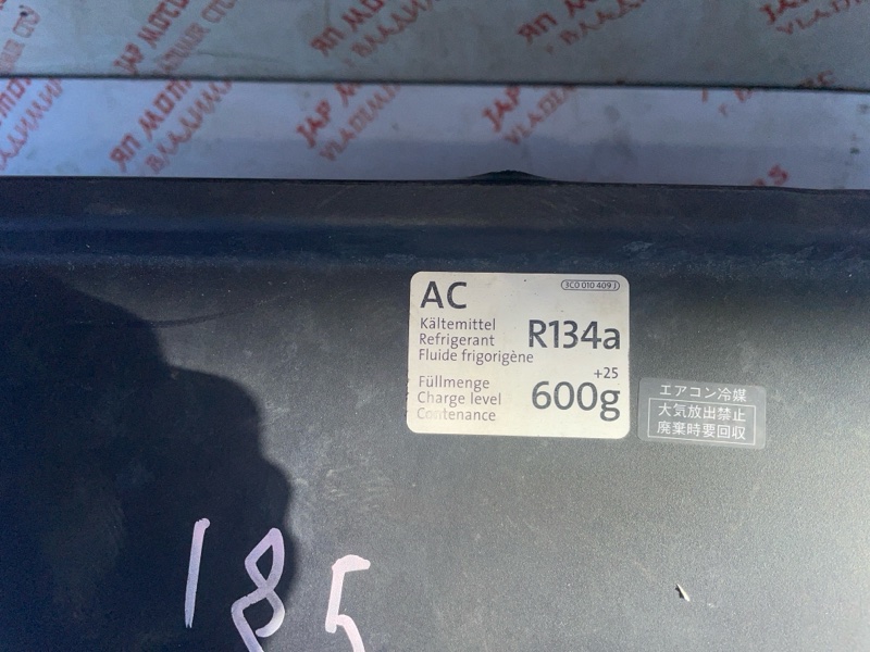 Рамка радиатора, 30000 рублей, Владимир