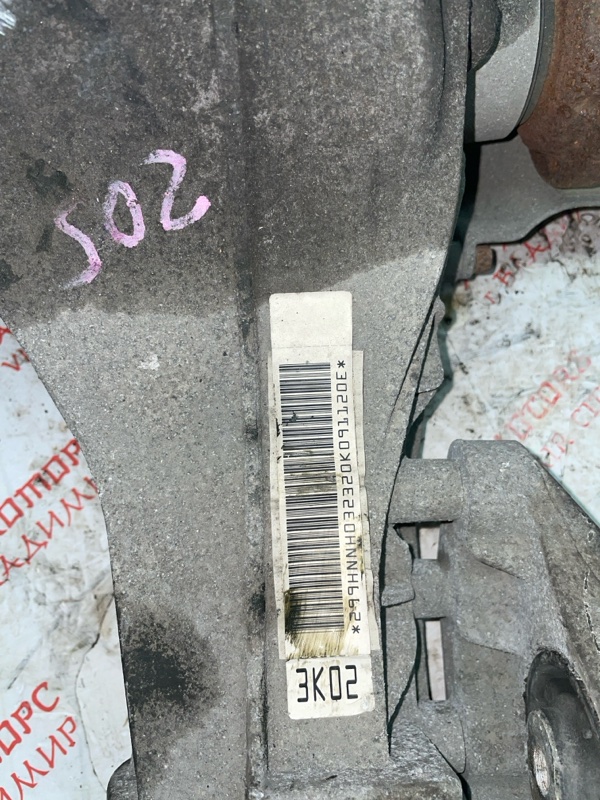 Редуктор, 12000 рублей, Владимир