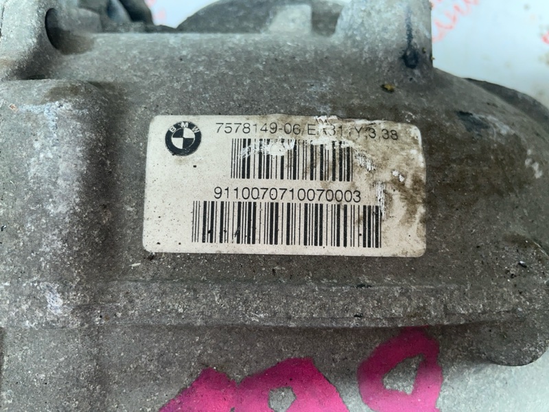 Редуктор, 15000 рублей, Владимир