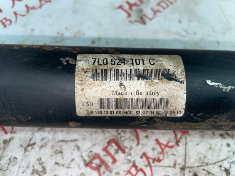 Карданный вал, 3000 рублей, Владимир