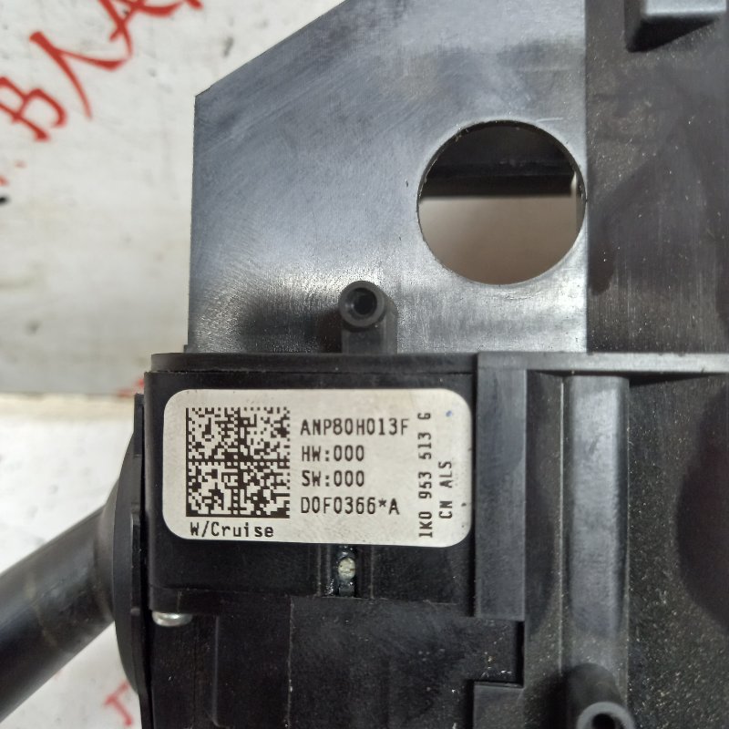 Блок подрулевых переключателей, 5000 рублей, Владимир