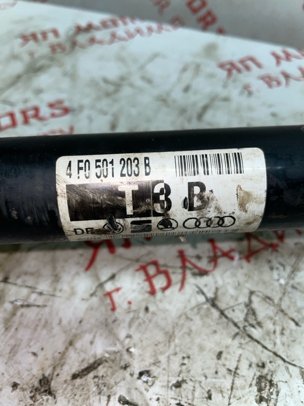 Привод, 2500 рублей, Владимир