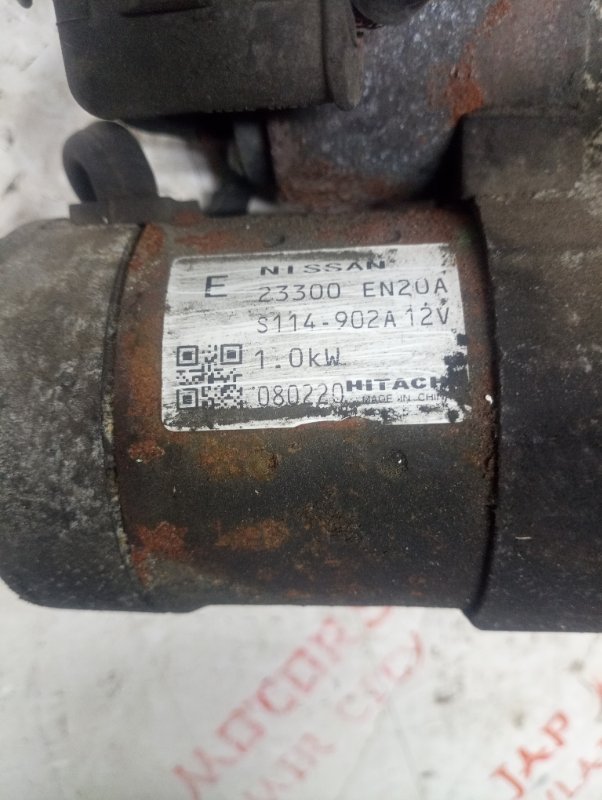 Стартер, 2500 рублей, Владимир