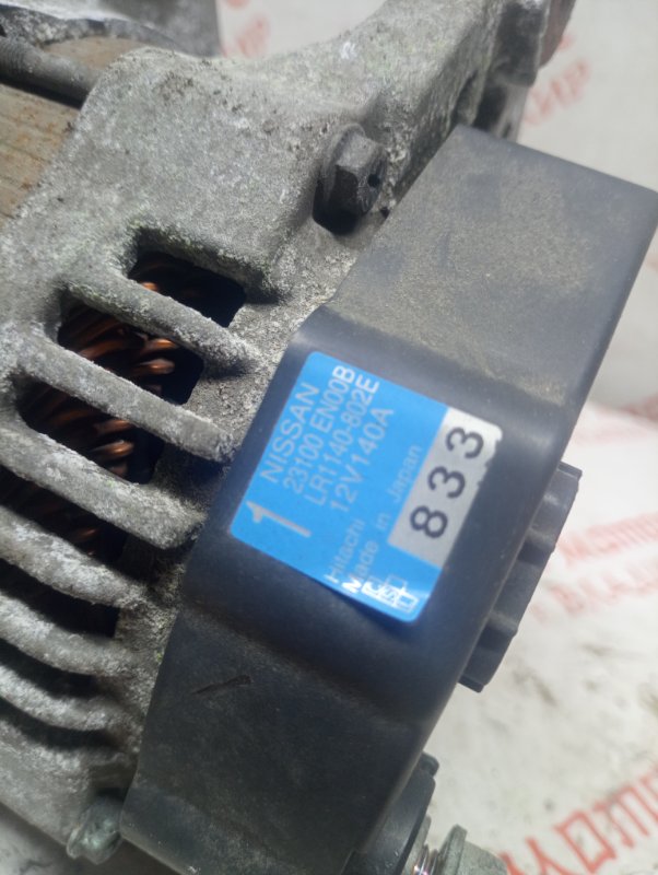 Генератор, 4500 рублей, Владимир