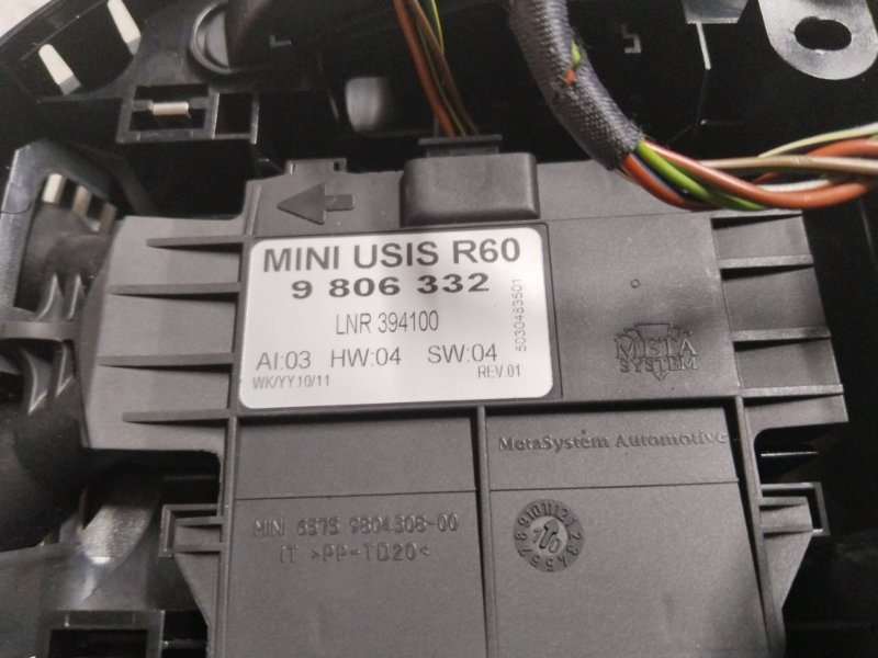 Плафон подсветки салона, 3000 рублей, Владимир