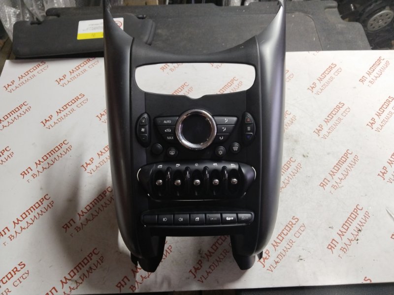 Консоль центральная, 7500 рублей, Владимир