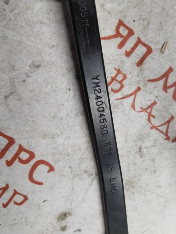 Дворник лобового стекла, 5000 рублей, Владимир