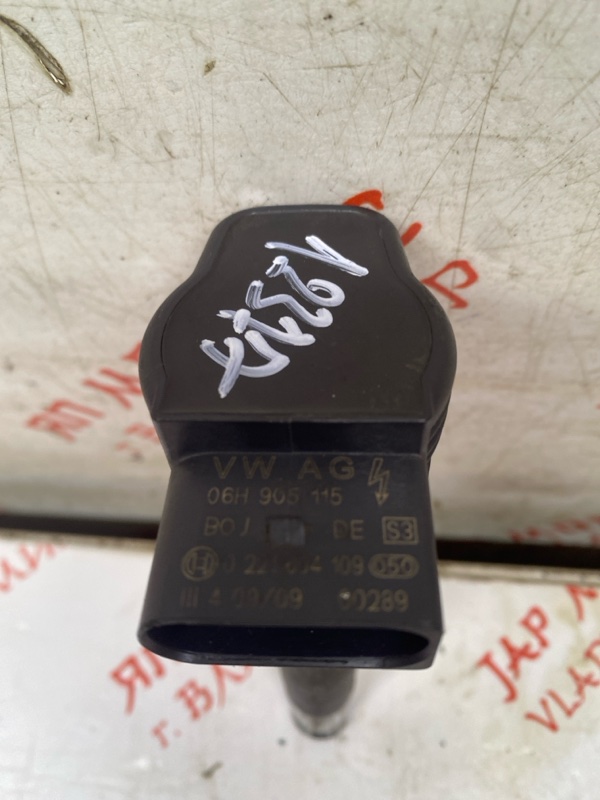 Катушка зажигания, 1500 рублей, Владимир