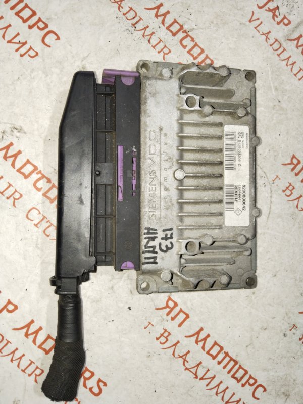 Блок управления, 2000 рублей, Владимир