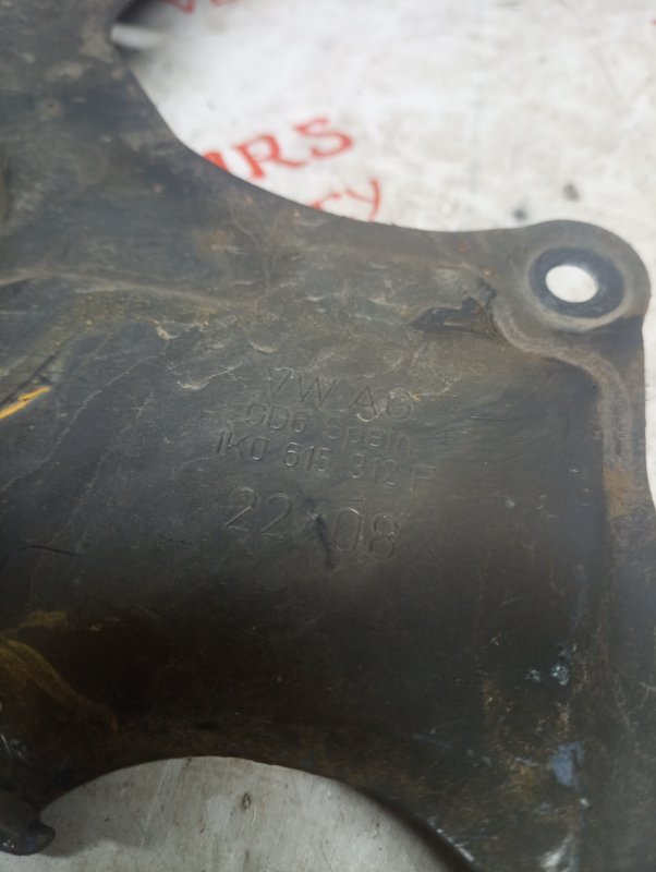 Пыльник тормозного диска, 1000 рублей, Владимир