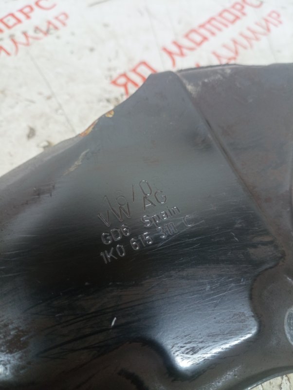 Пыльник тормозного диска, 1000 рублей, Владимир