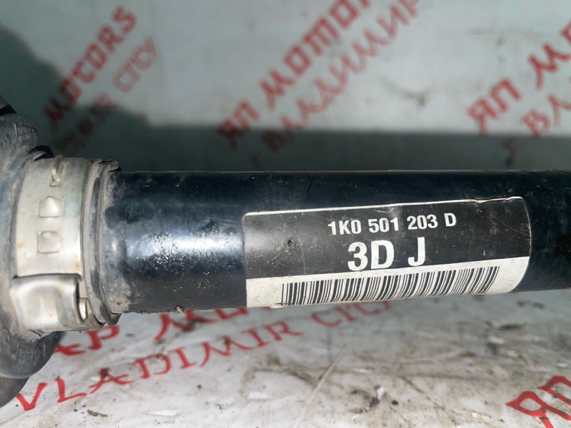 Привод, 3500 рублей, Владимир