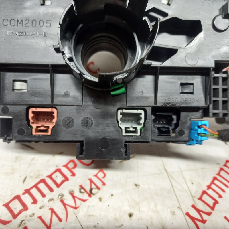 Блок подрулевых переключателей, 5000 рублей, Владимир