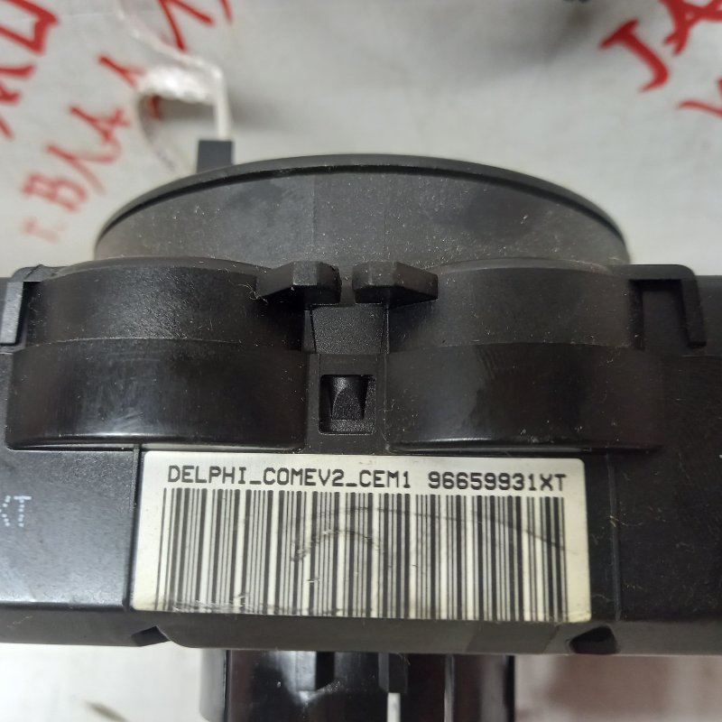 Блок подрулевых переключателей, 5000 рублей, Владимир