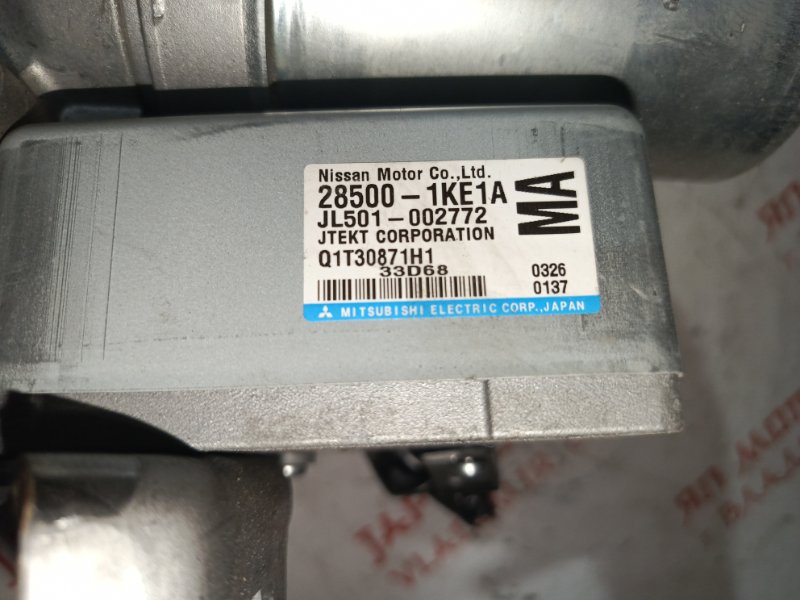 Рулевая колонка, 10000 рублей, Владимир