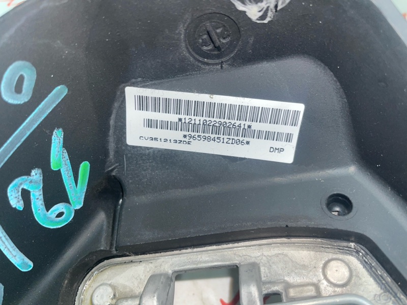 Руль, 3000 рублей, Владимир