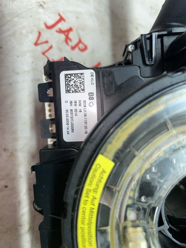 Подрулевой переключатель дворников, 5000 рублей, Владимир