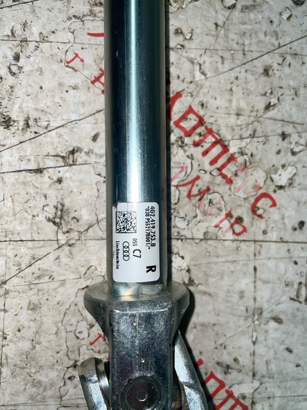 Рулевой вал, 5000 рублей, Владимир