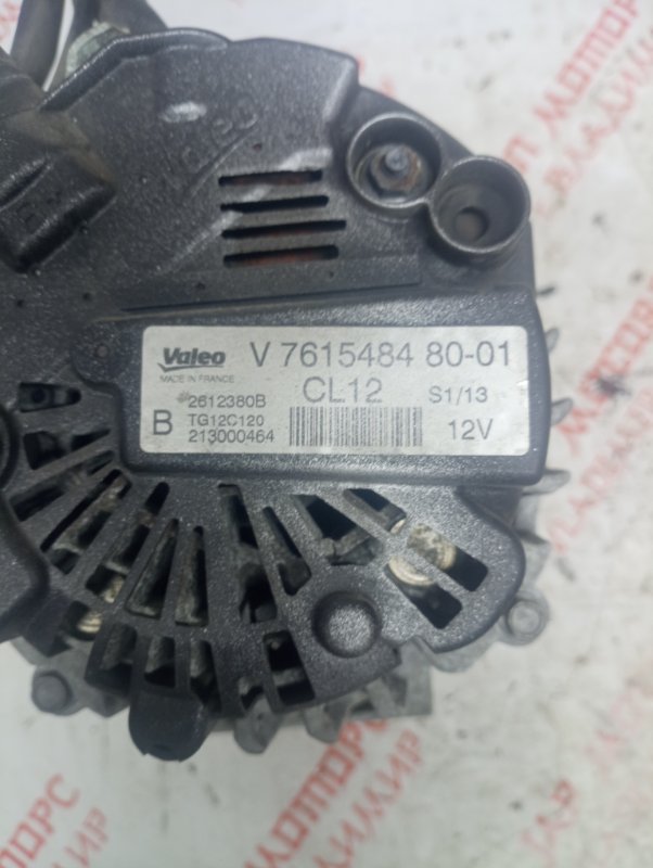 Генератор, 7000 рублей, Владимир