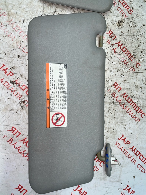 Козырек солнцезащитный, 2000 рублей, Владимир