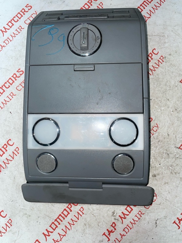 Плафон подсветки салона, 2000 рублей, Владимир