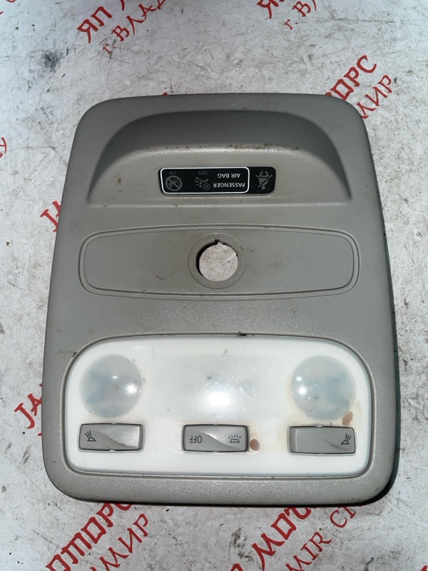 Плафон подсветки салона, 1000 рублей, Владимир