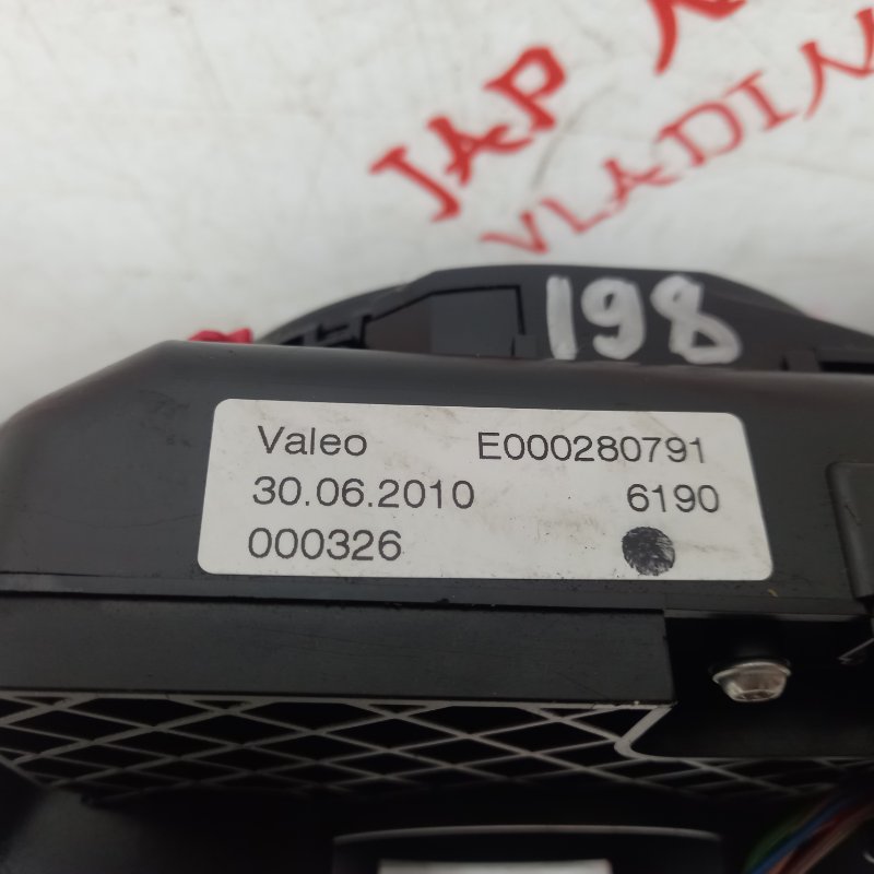 Блок подрулевых переключателей, 5000 рублей, Владимир