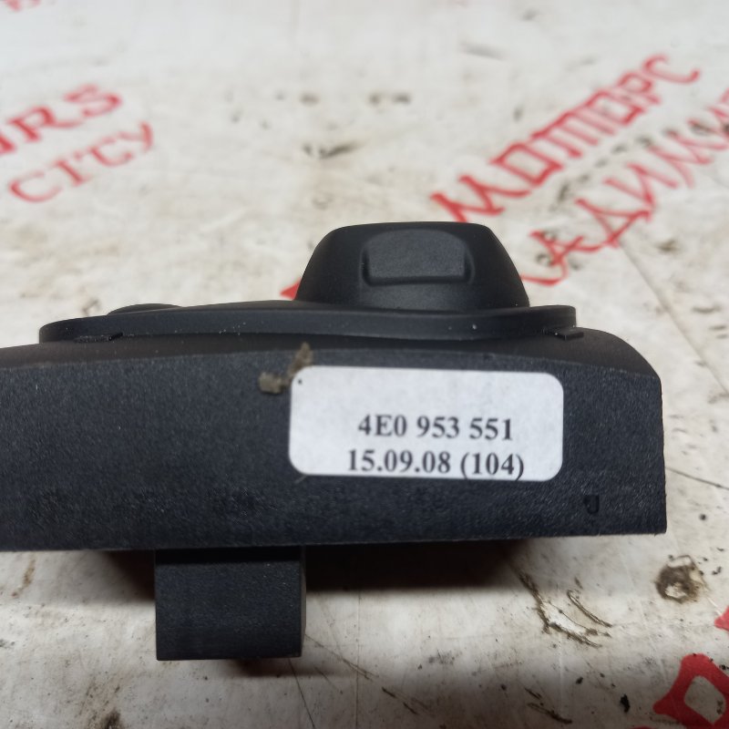 Блок управления, 1000 рублей, Владимир