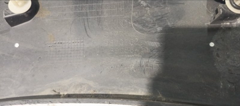 Арка крыла, 2000 рублей, Владимир