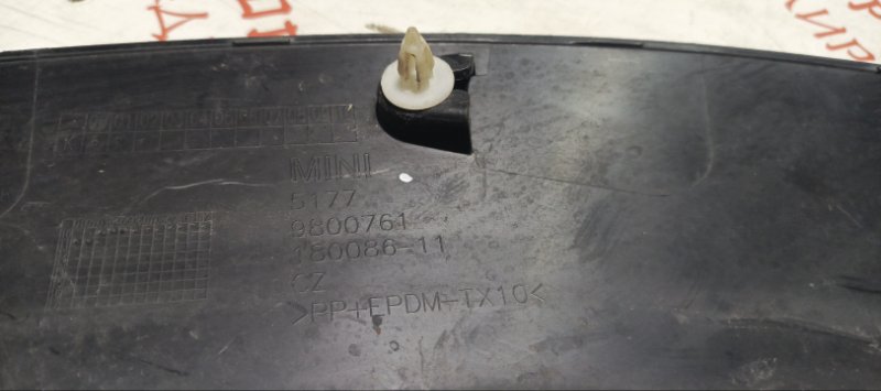 Арка крыла, 2000 рублей, Владимир