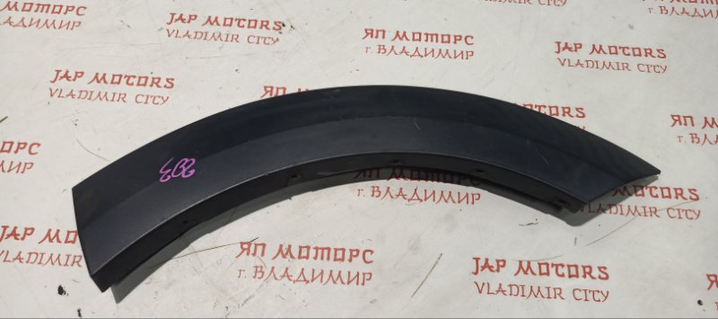 Арка крыла, 2000 рублей, Владимир