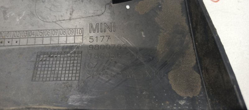 Арка крыла, 2000 рублей, Владимир