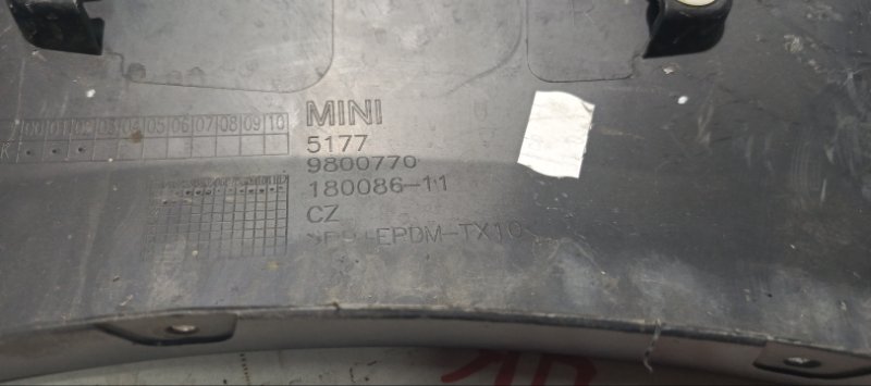 Арка крыла, 2000 рублей, Владимир