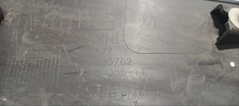 Арка крыла, 6000 рублей, Владимир