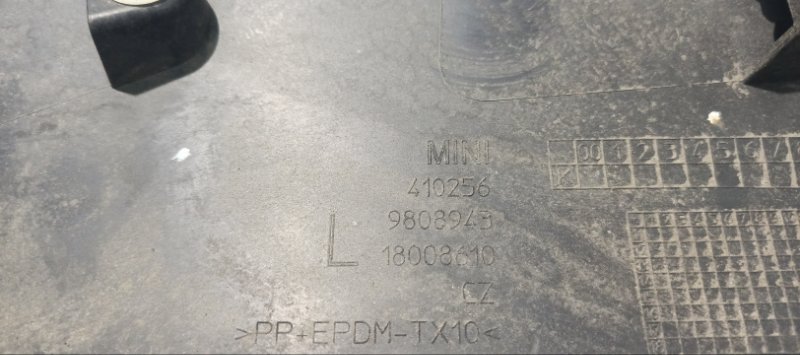 Арка крыла, 6000 рублей, Владимир