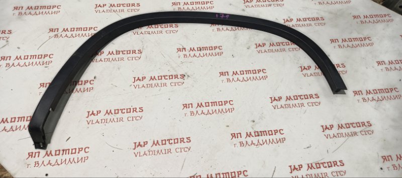 Арка крыла, 1500 рублей, Владимир