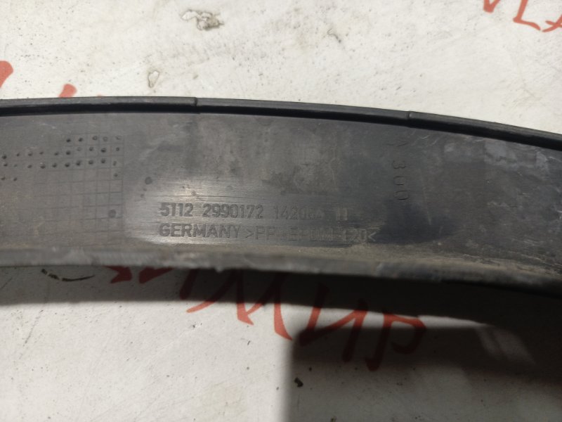 Арка крыла, 2000 рублей, Владимир