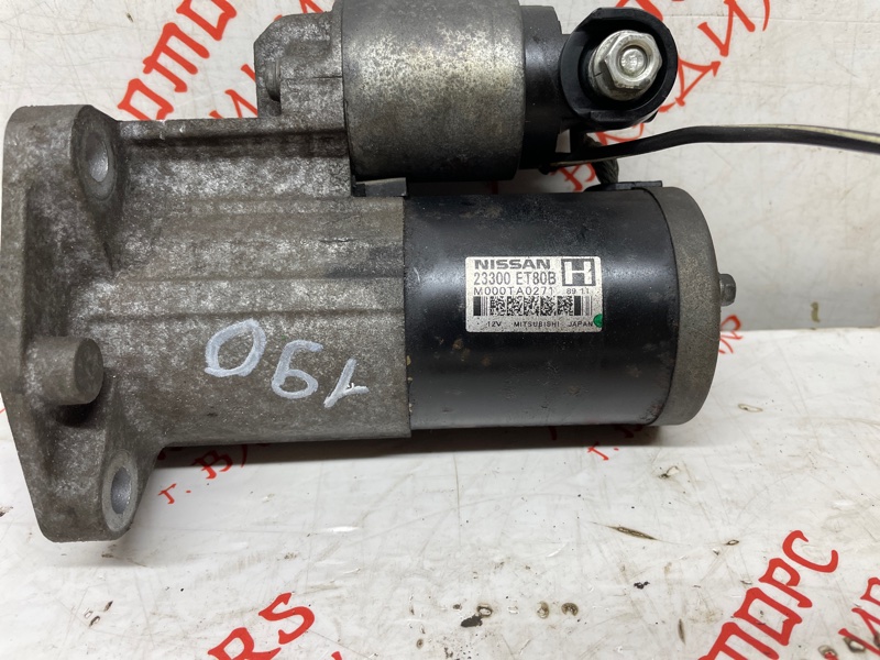 Стартер, 4000 рублей, Владимир