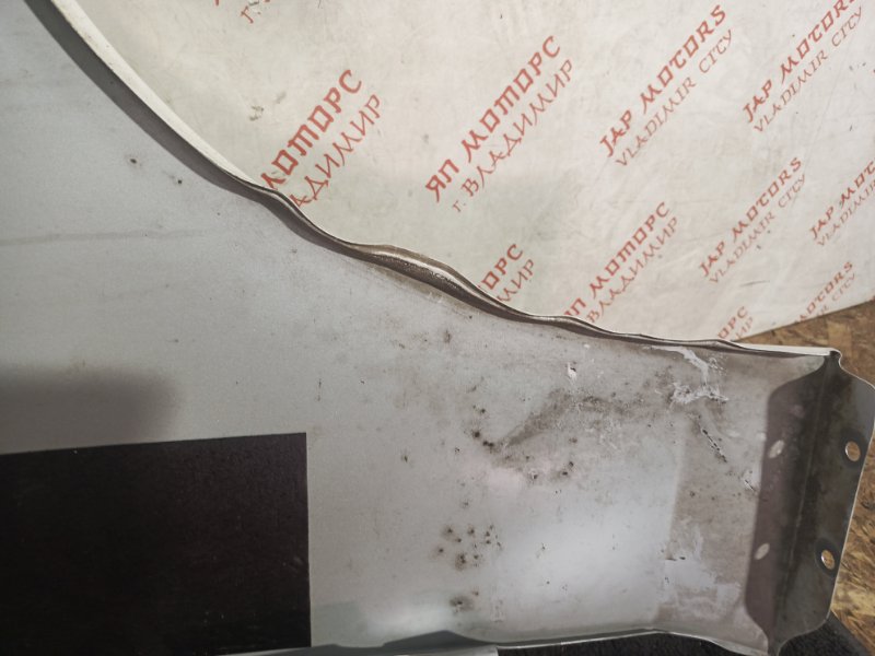 Крыло, 8000 рублей, Владимир