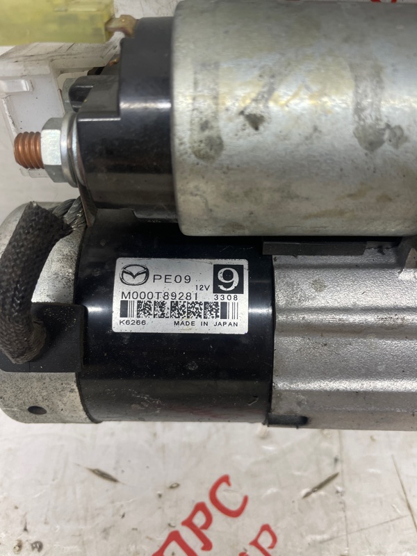 Стартер, 4000 рублей, Владимир