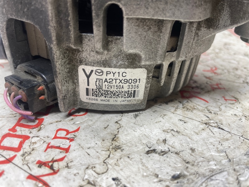 Генератор, 5000 рублей, Владимир