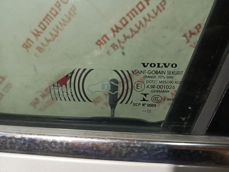 Дверь боковая, 23000 рублей, Владимир