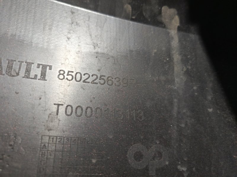 Бампер, 10000 рублей, Владимир