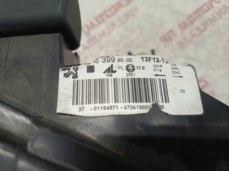 Фара галогеновая, 10000 рублей, Владимир